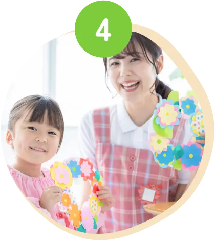 内定